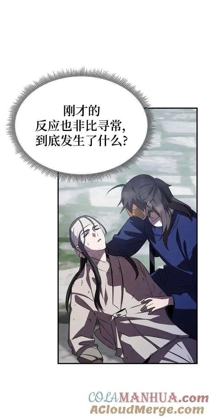 第59话 第37页