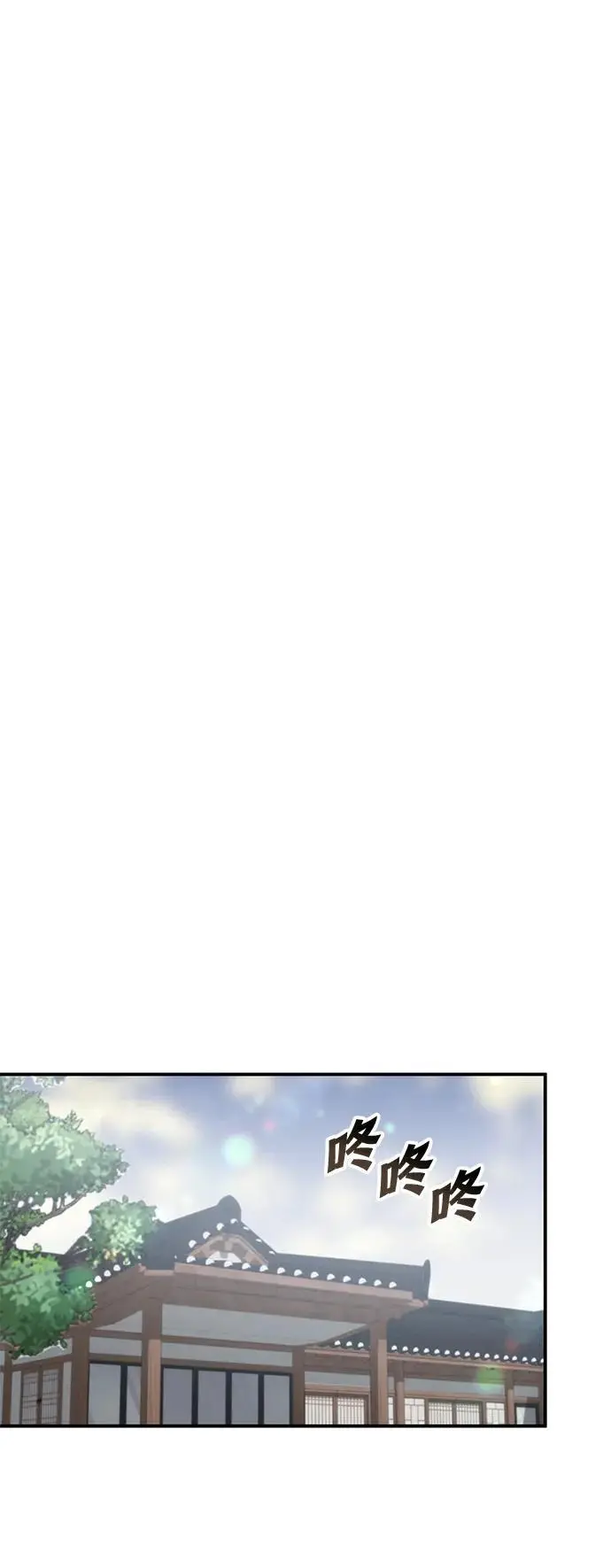 第59话 第42页