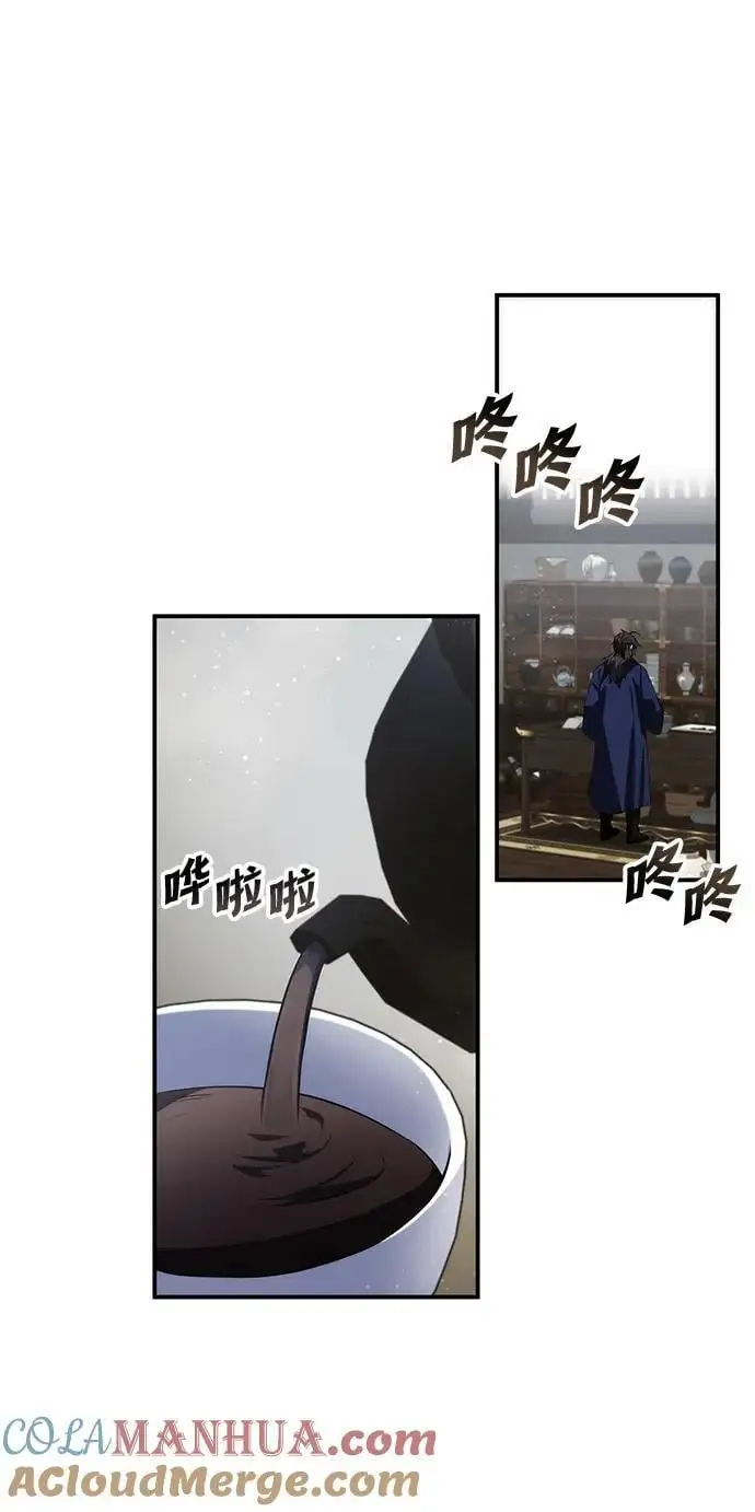 第59话 第43页