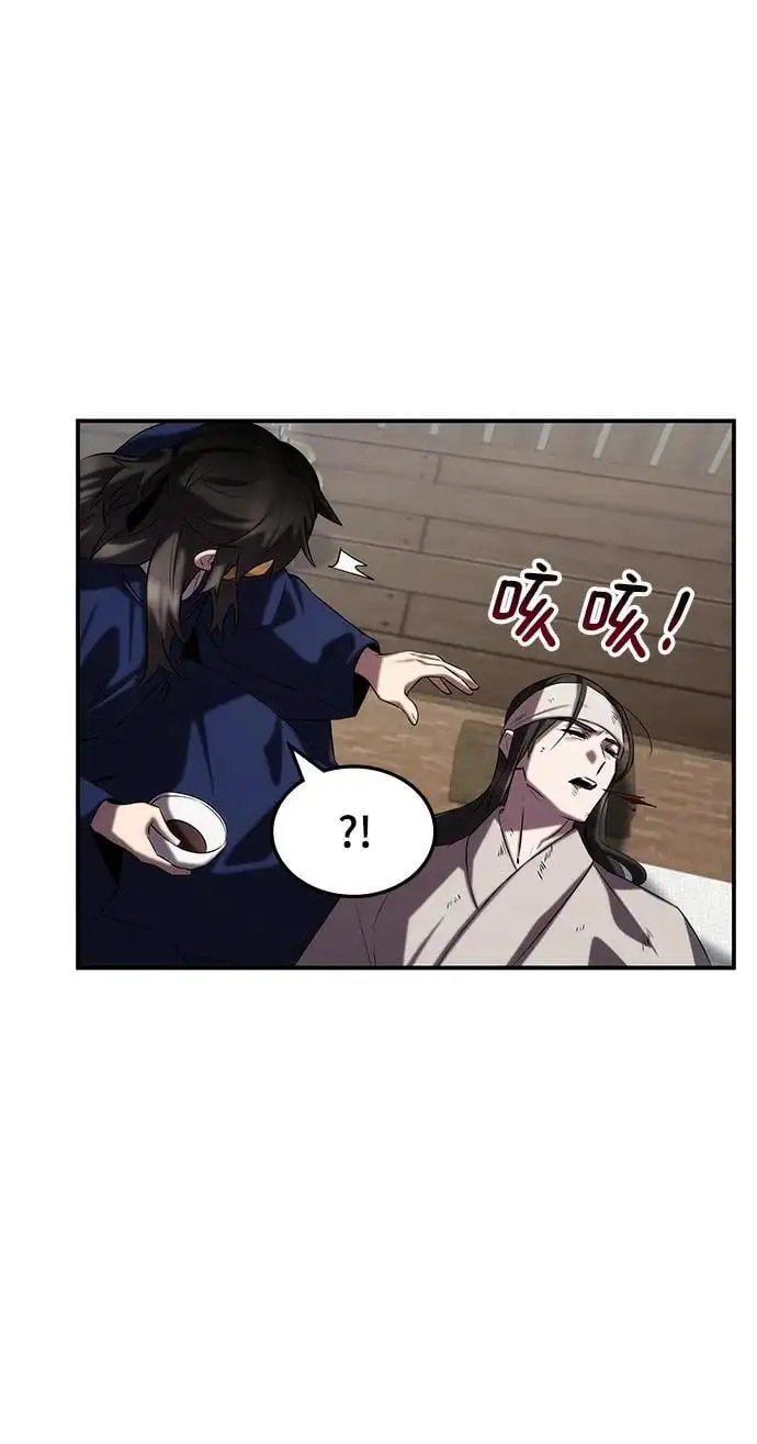 第59话 第47页