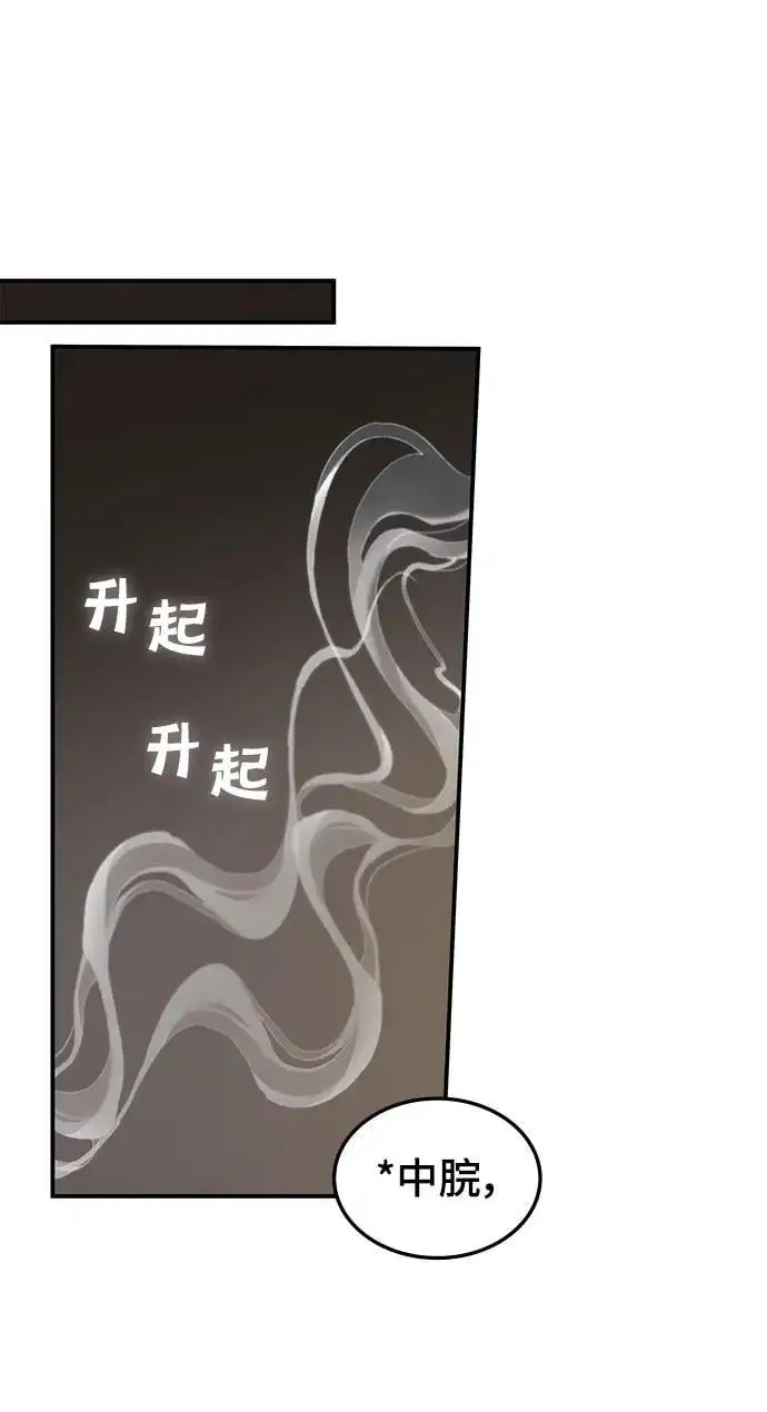 第59话 第66页
