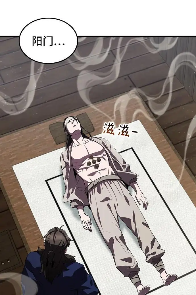 第59话 第68页