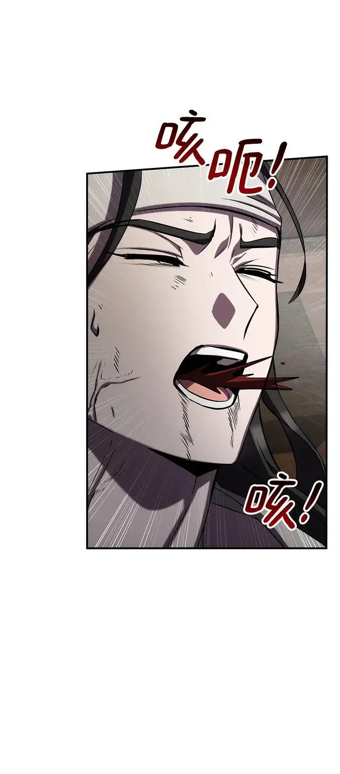 第59话 第72页