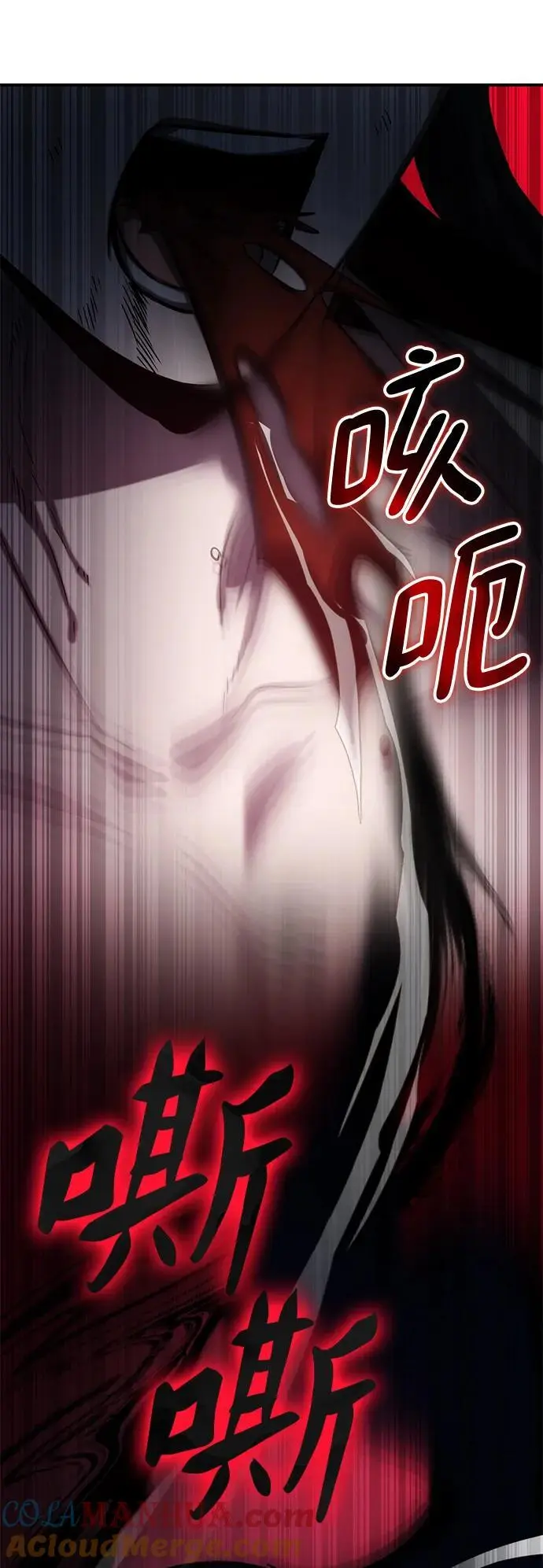 第59话 第73页