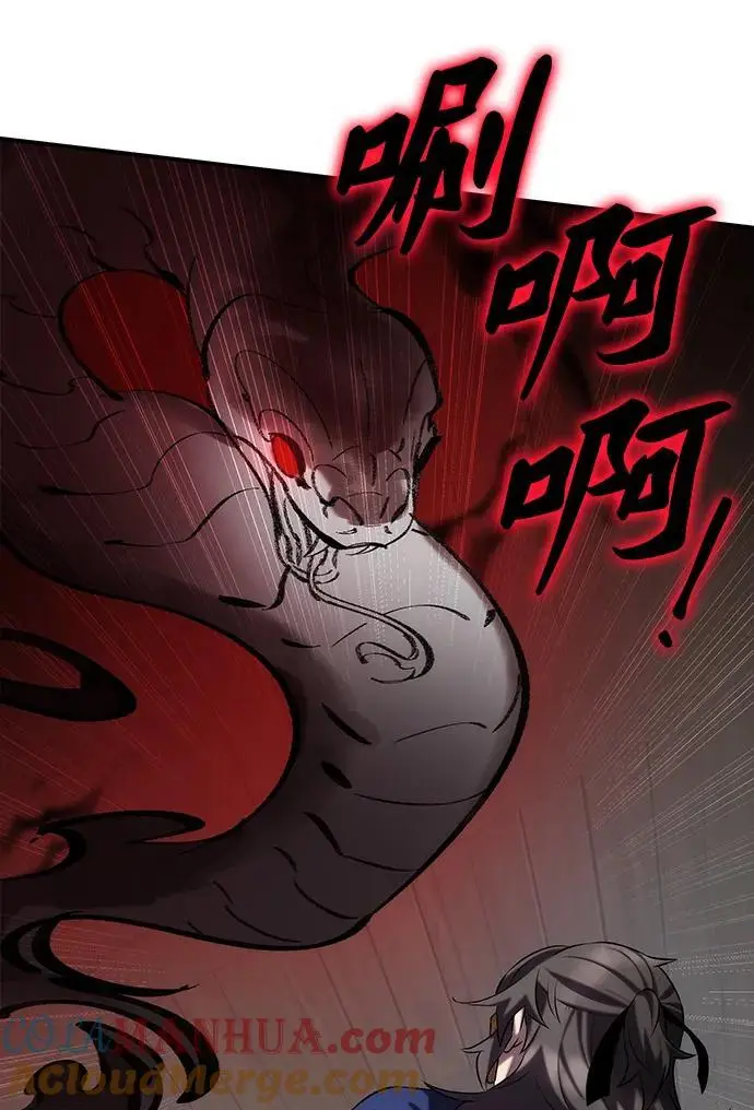 第59话 第76页