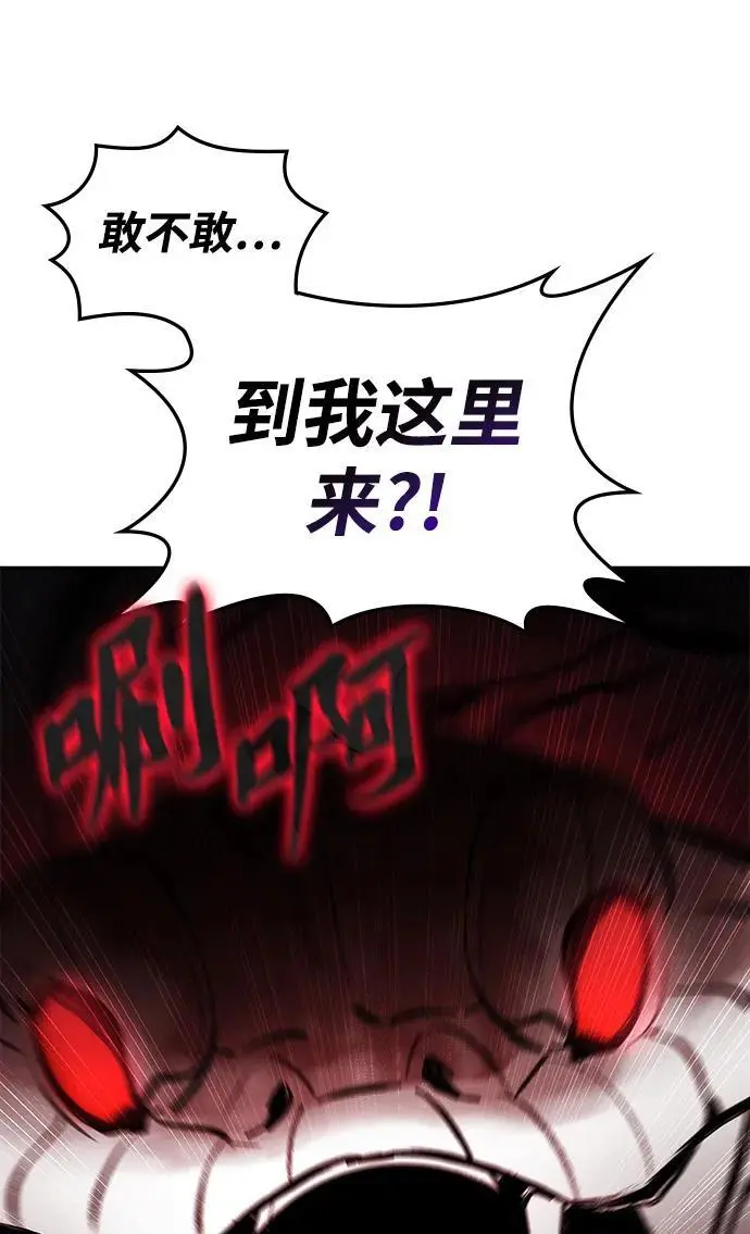 第59话 第81页