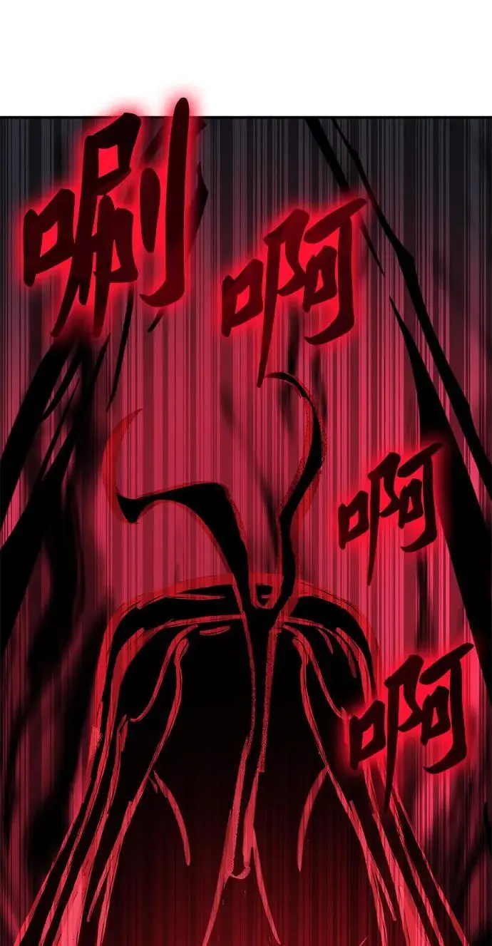 第59话 第83页