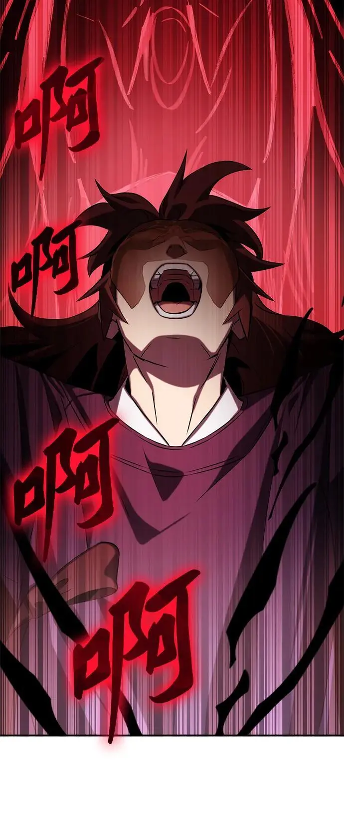 第59话 第84页