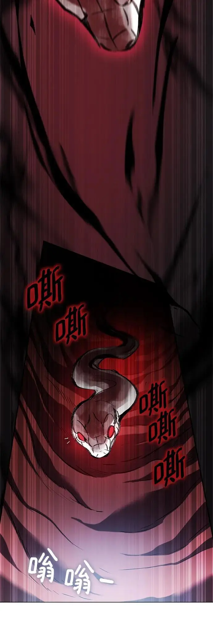 第59话 第86页