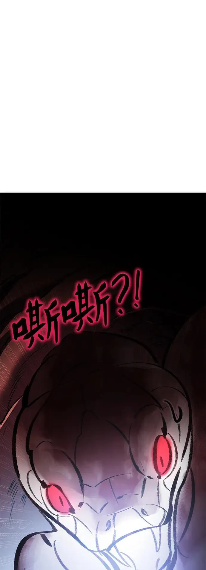 第59话 第87页