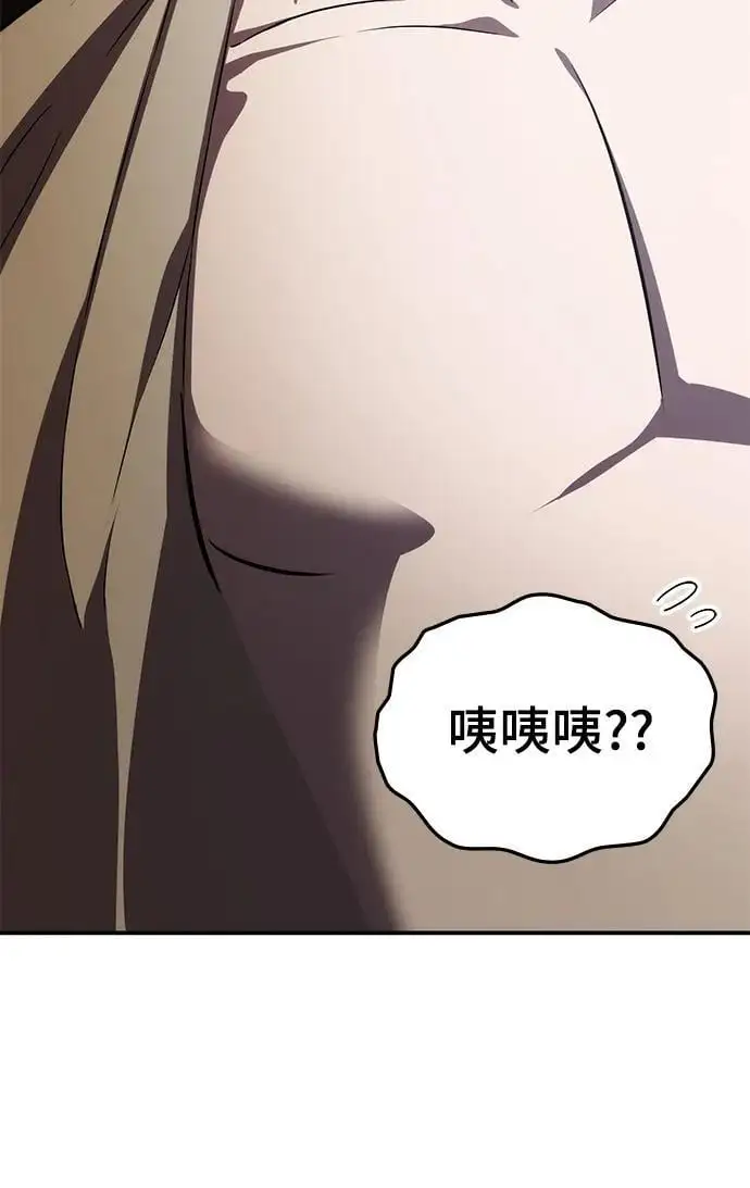 第59话 第95页