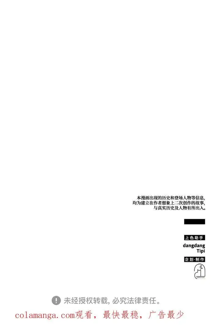第59话 第98页