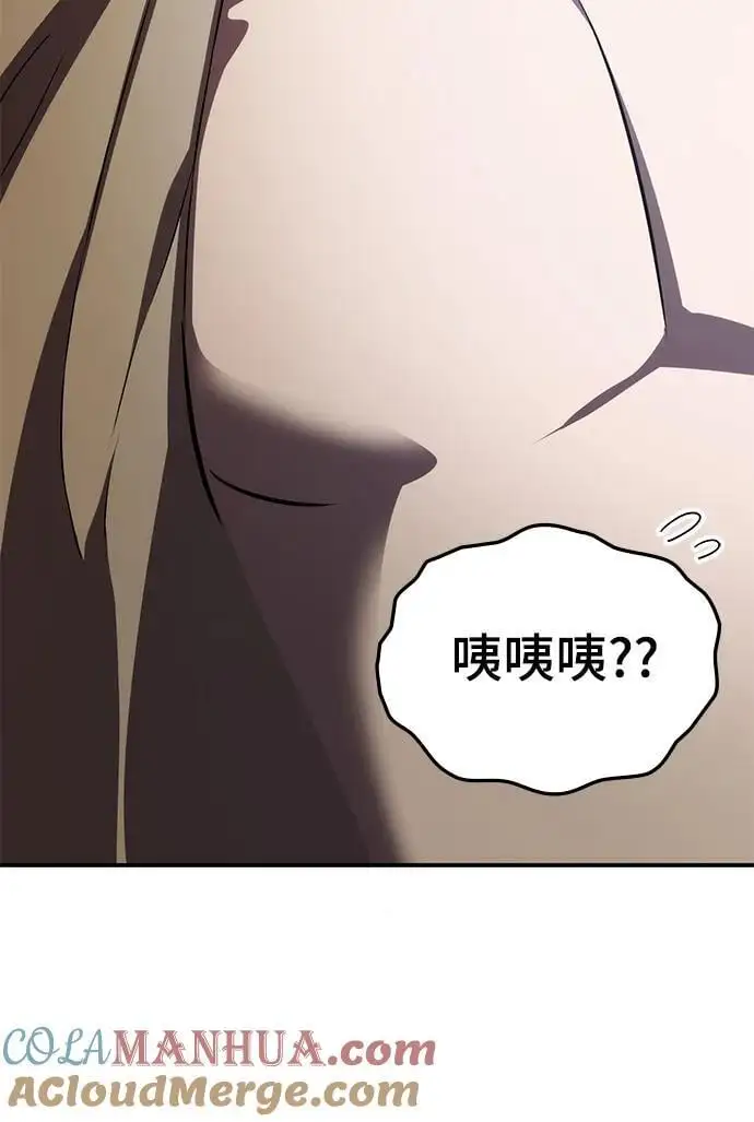 第60话 第4页