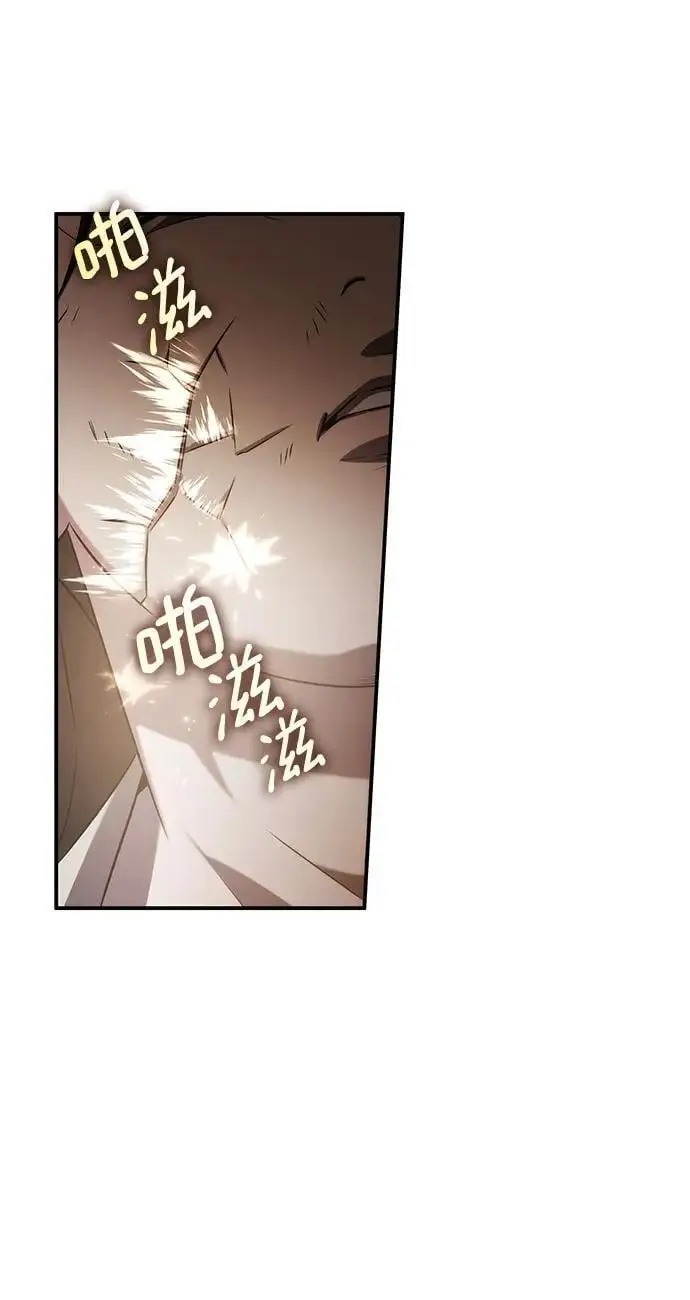 第60话 第9页