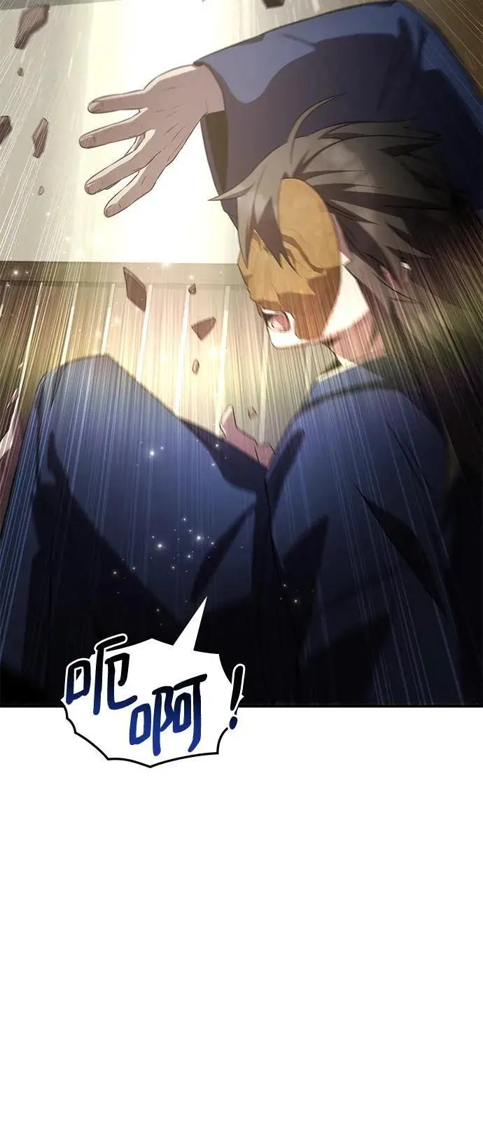 第60话 第12页