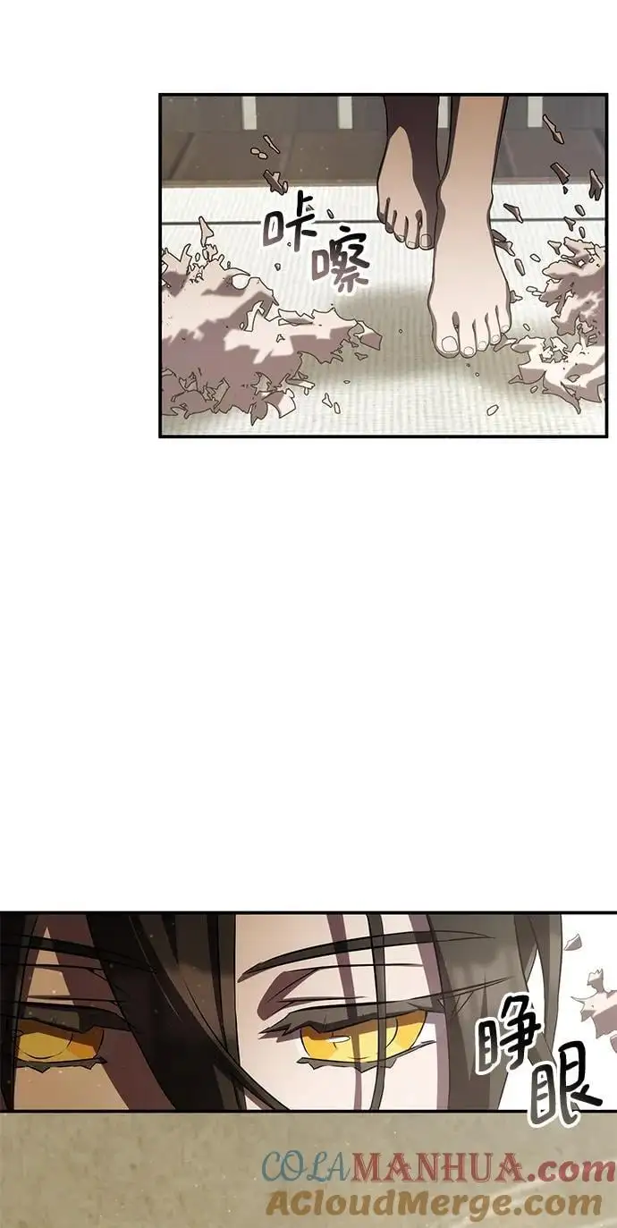 第60话 第19页