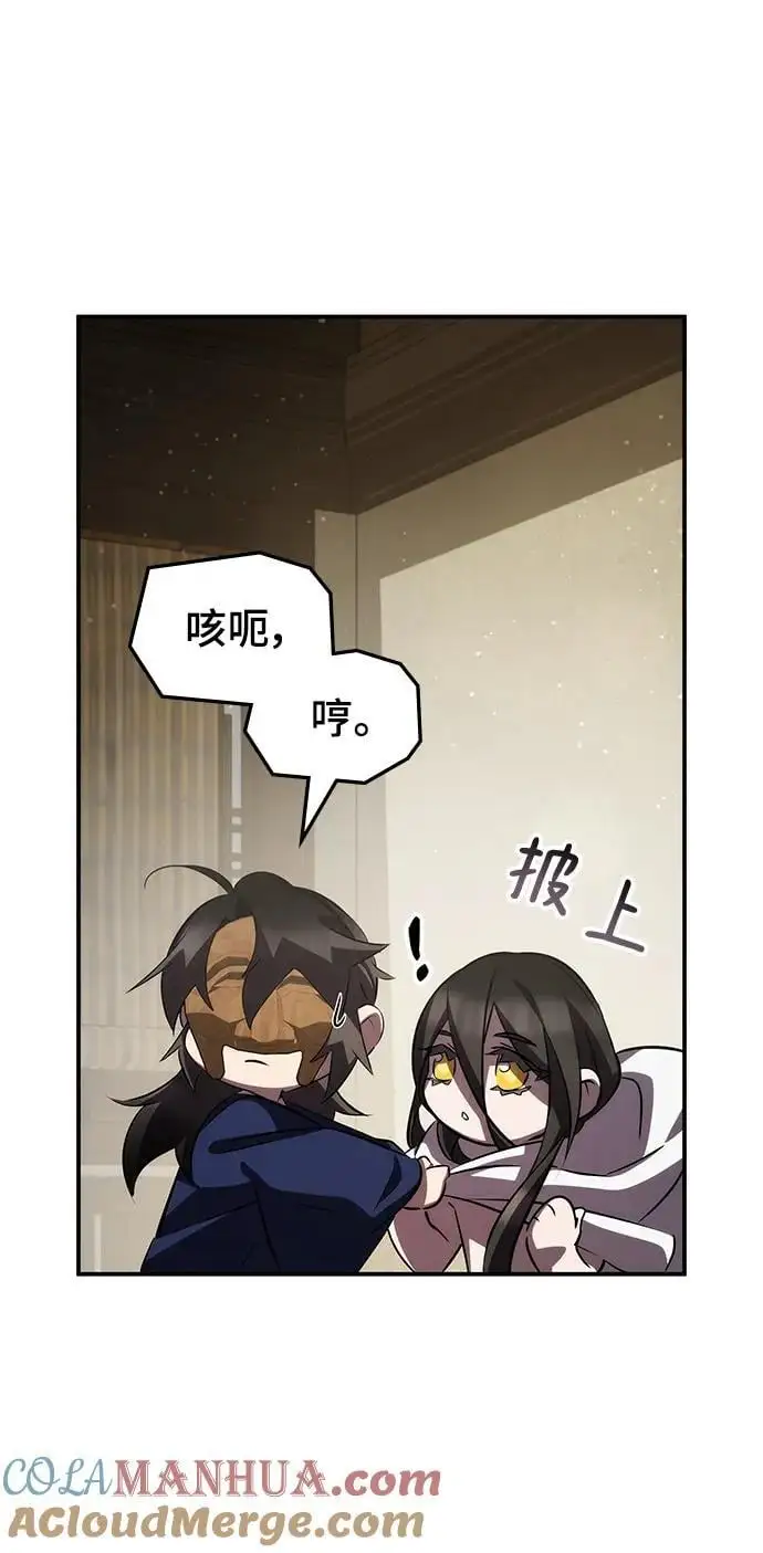 第60话 第22页