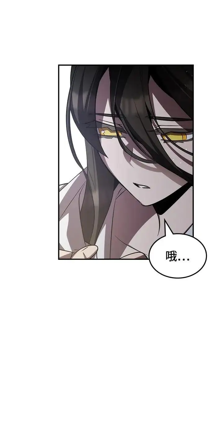 第60话 第24页