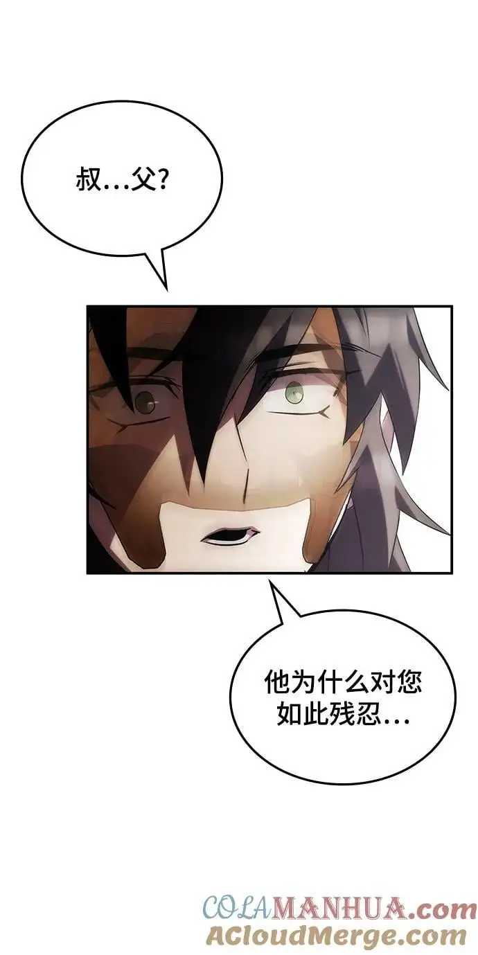 第60话 第28页