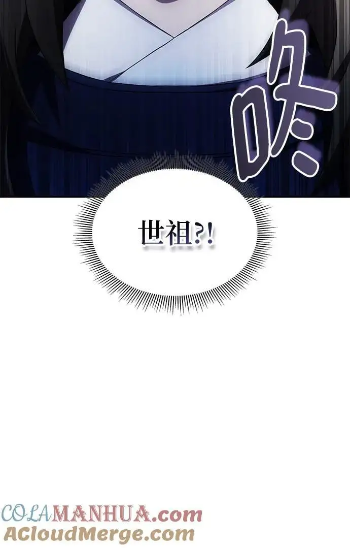 第60话 第31页
