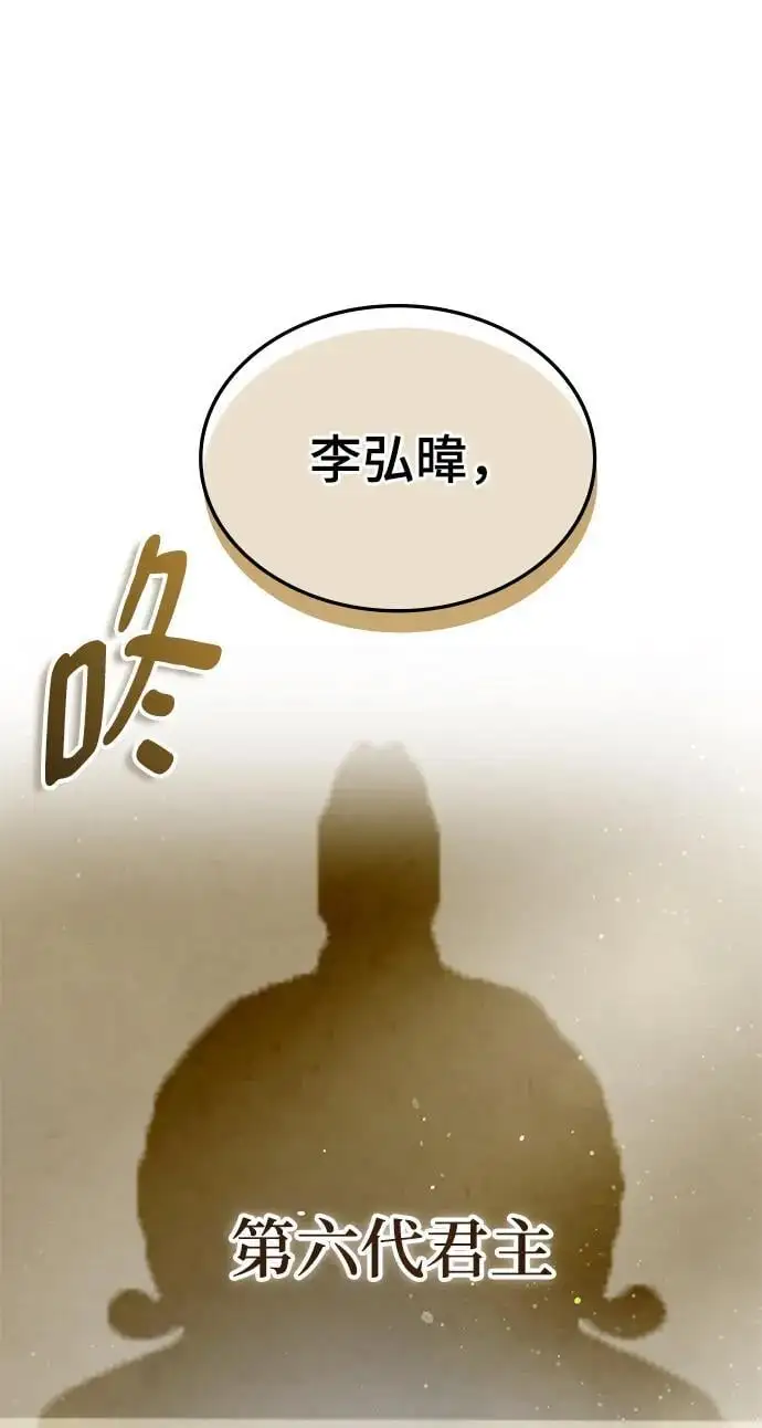第60话 第33页