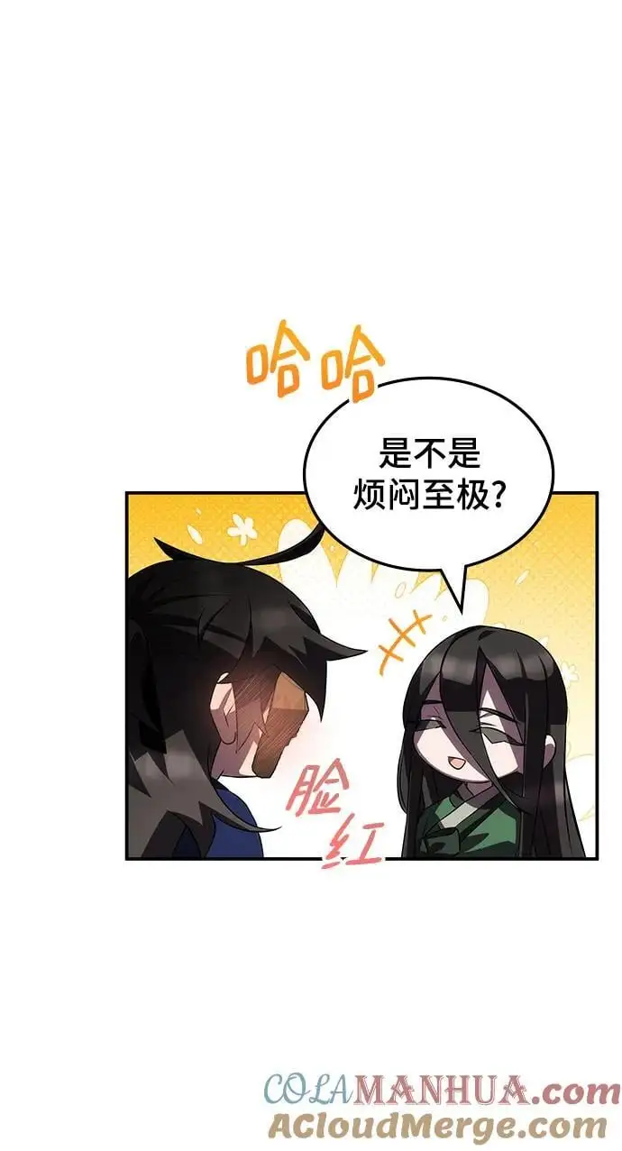 第60话 第43页