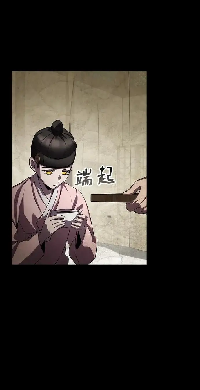 第60话 第50页