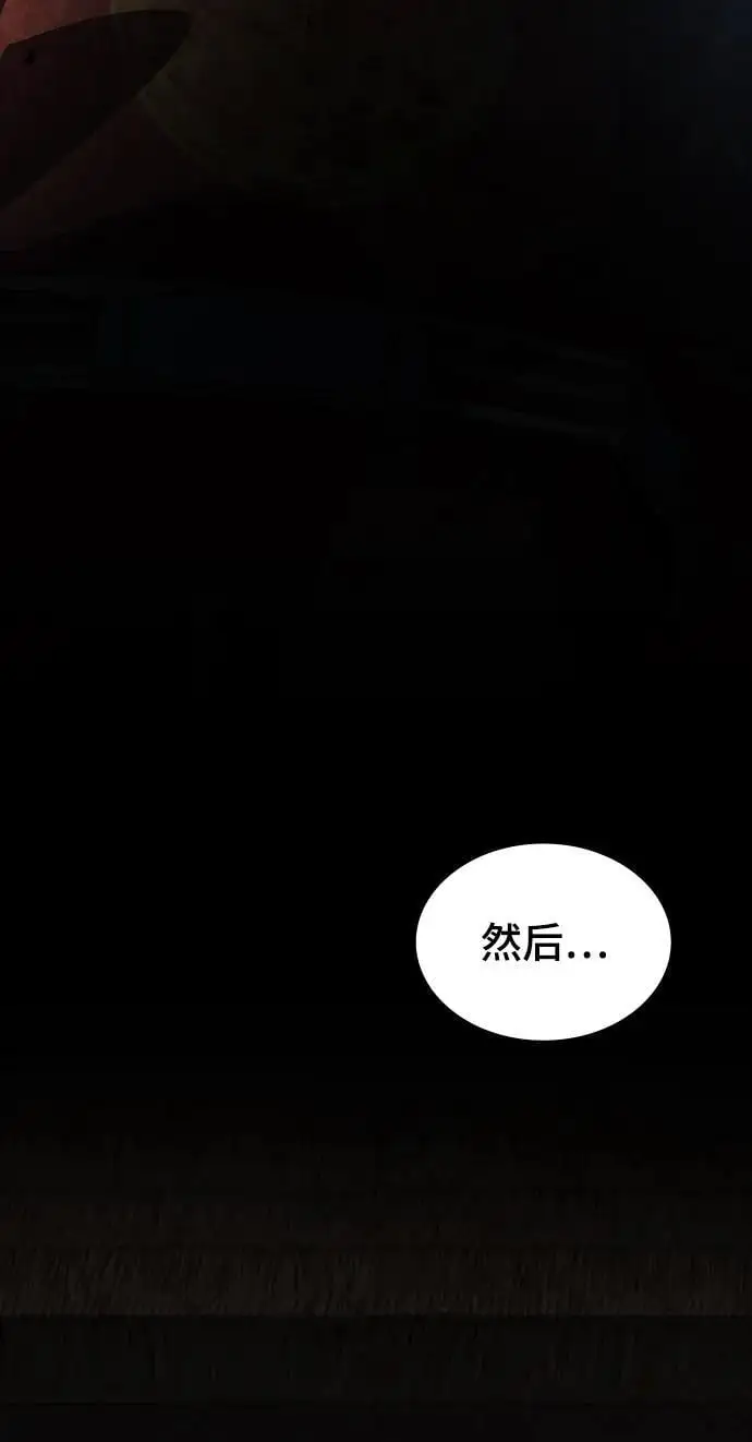 第60话 第60页