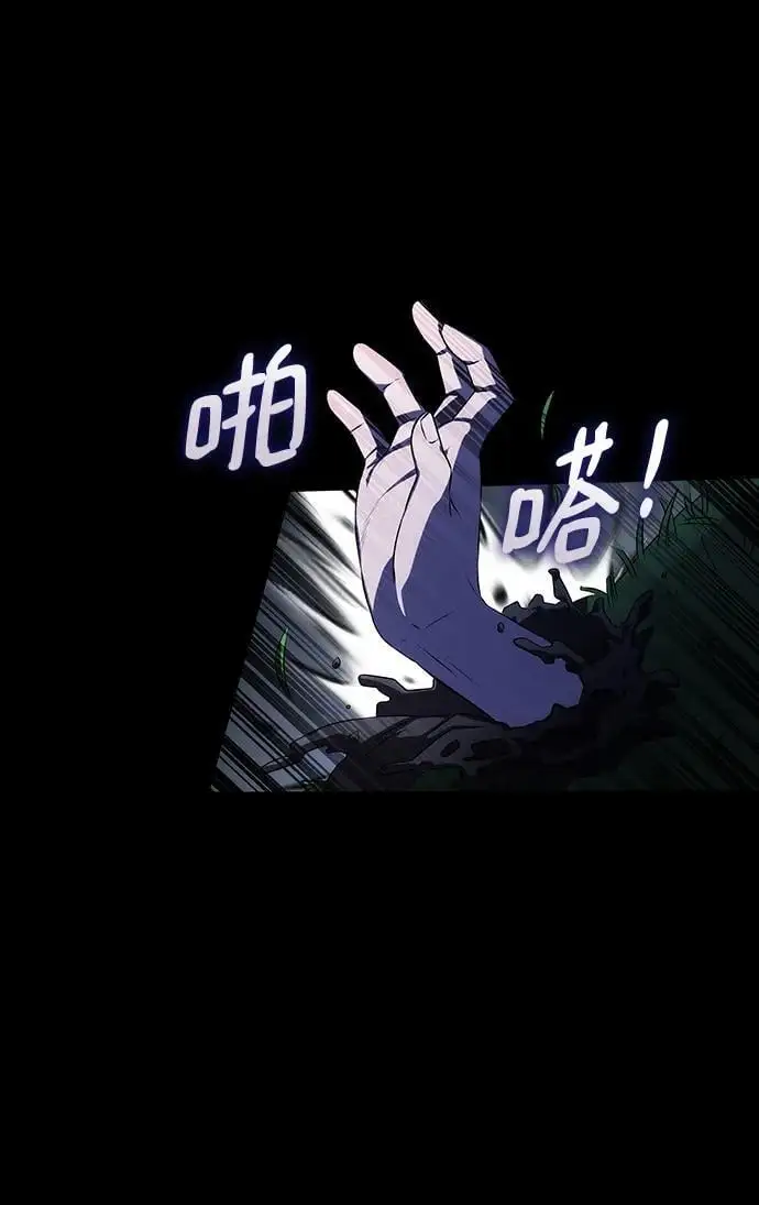 第60话 第65页