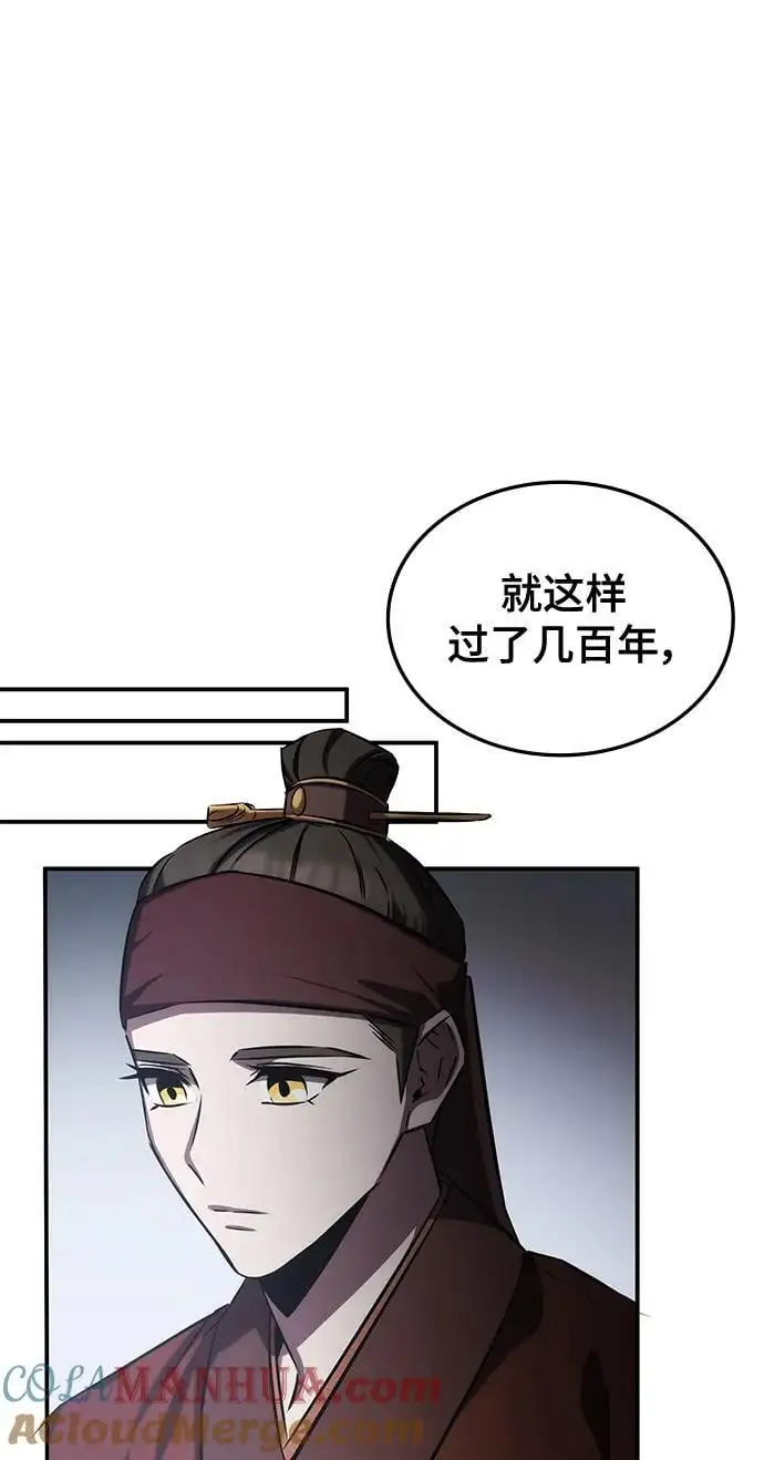 第60话 第82页