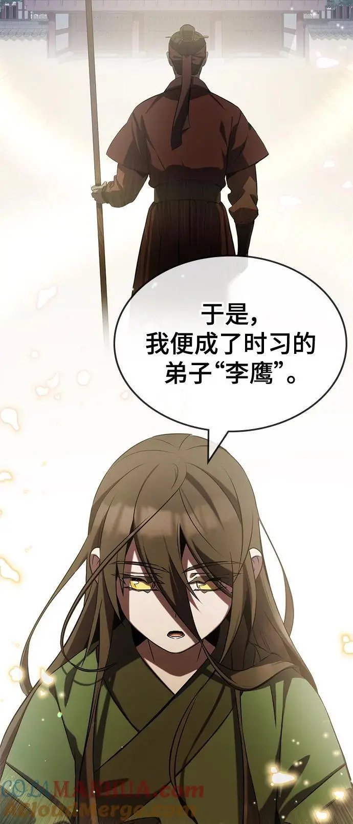第60话 第85页