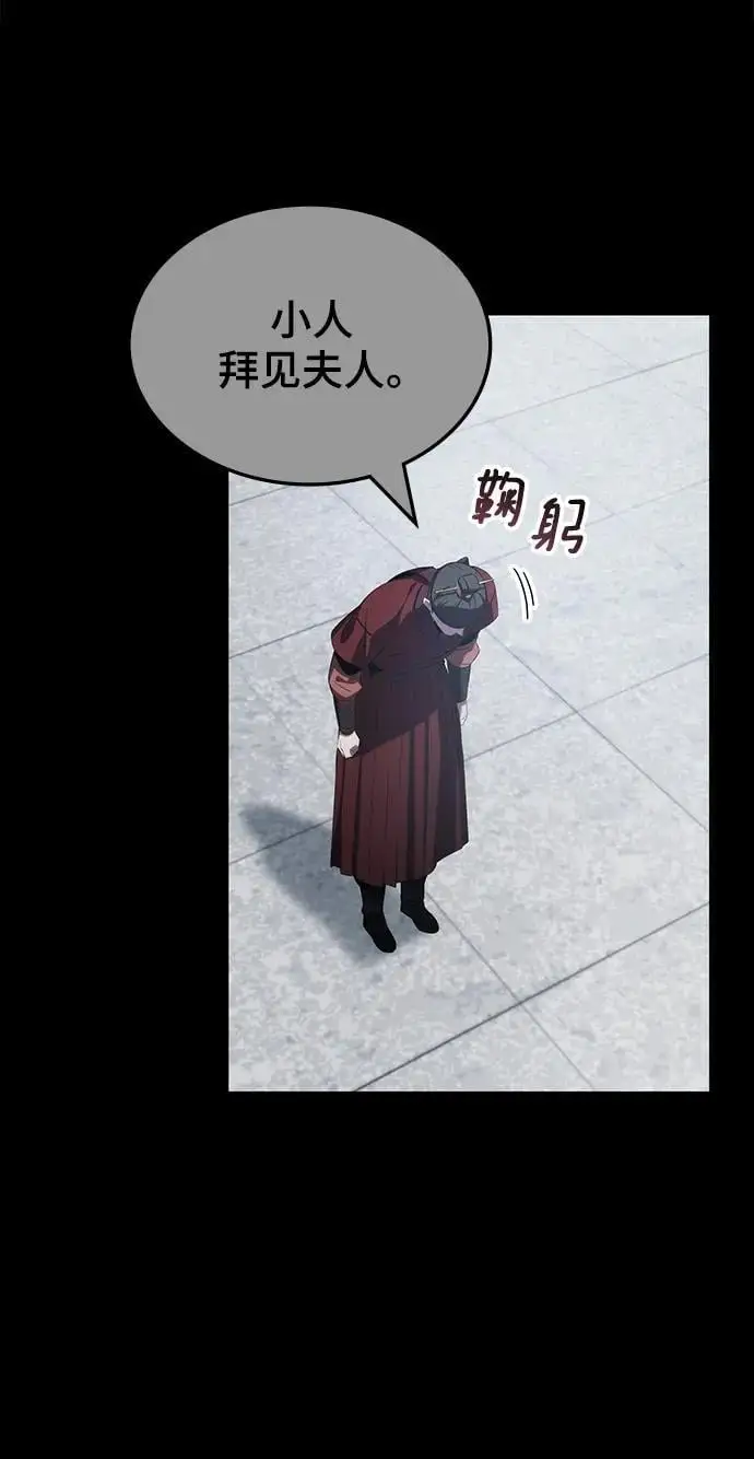 第60话 第90页
