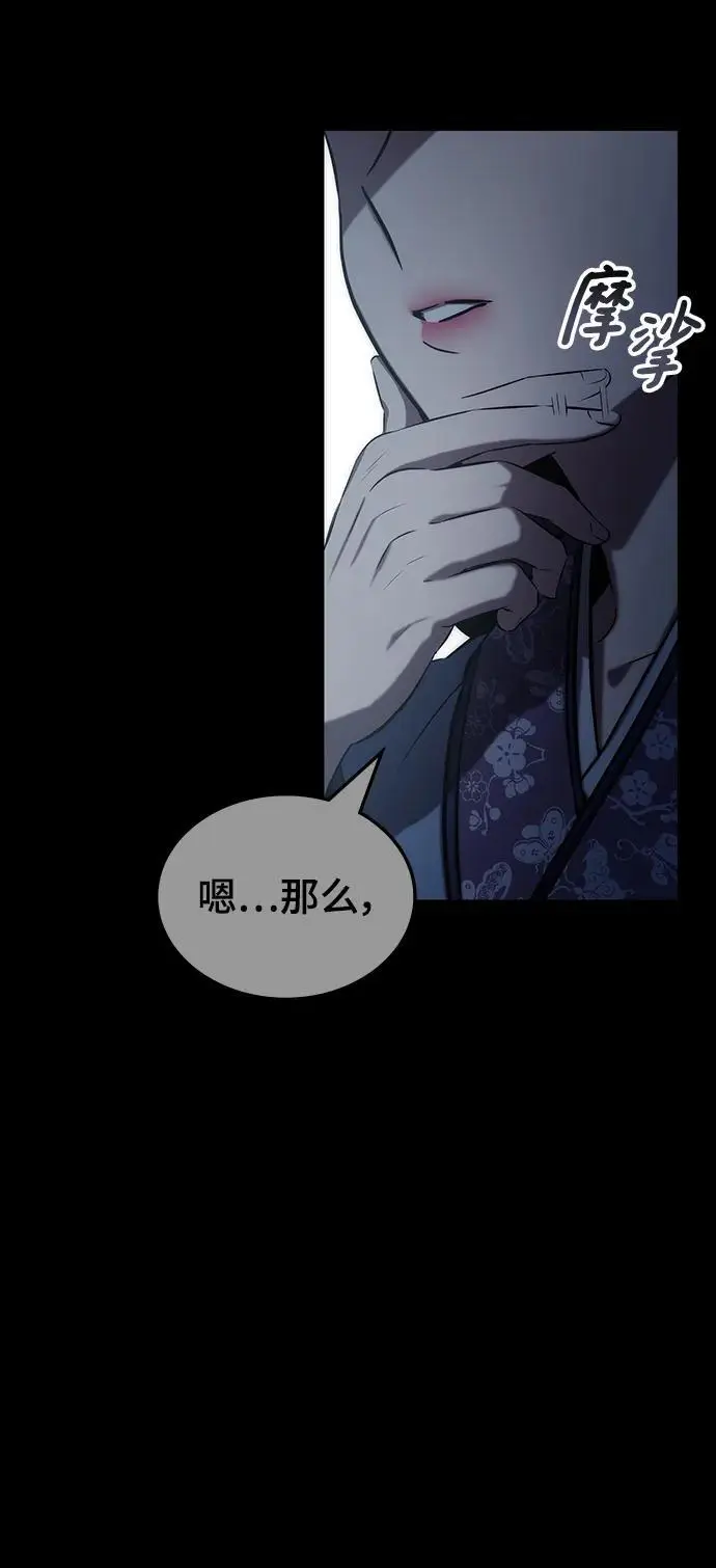 第60话 第92页