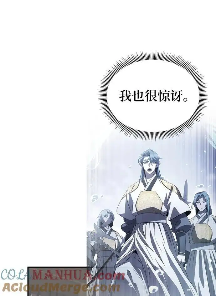 第61话 第9页