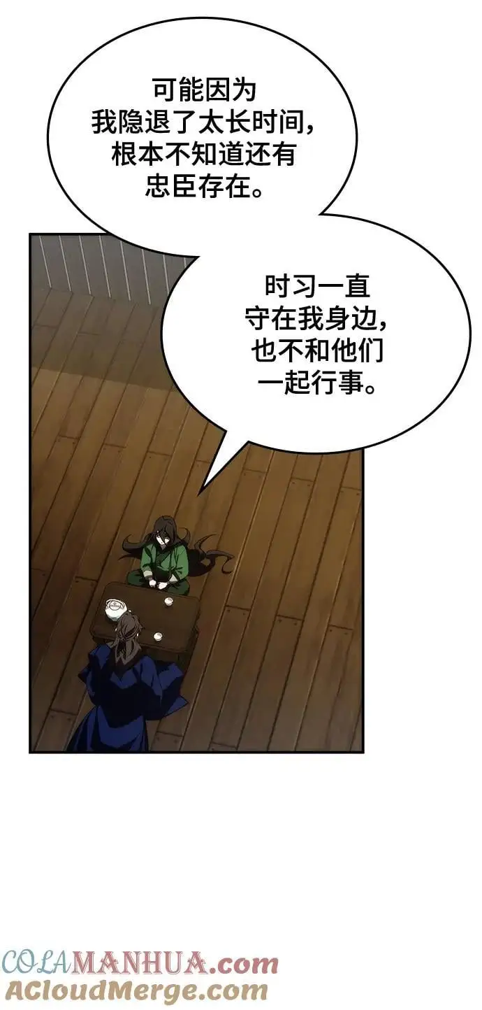 第61话 第17页