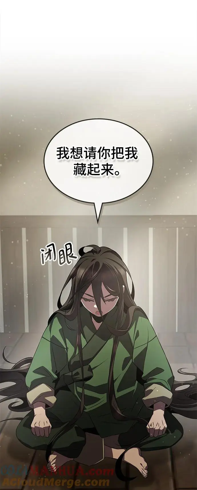 第61话 第29页