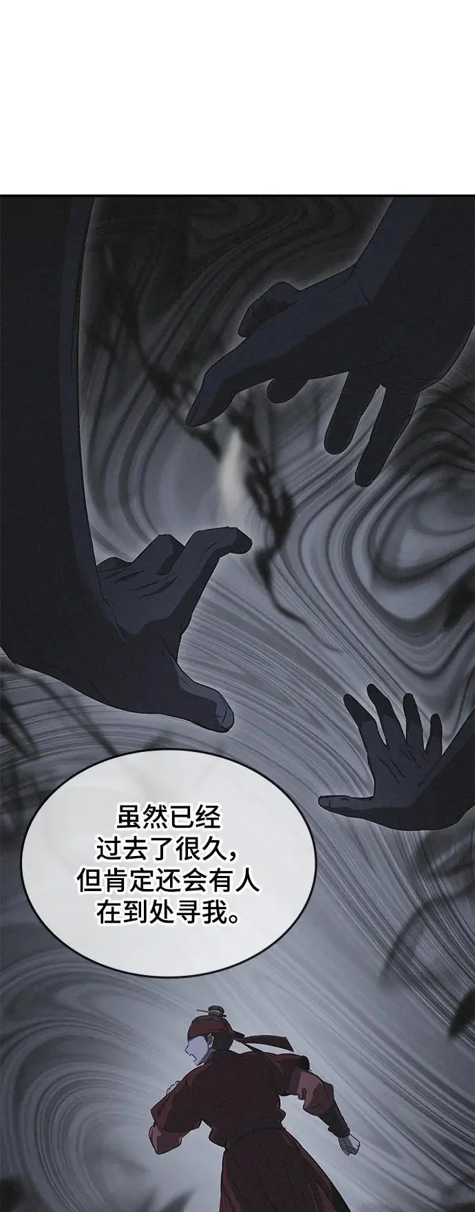 第61话 第32页