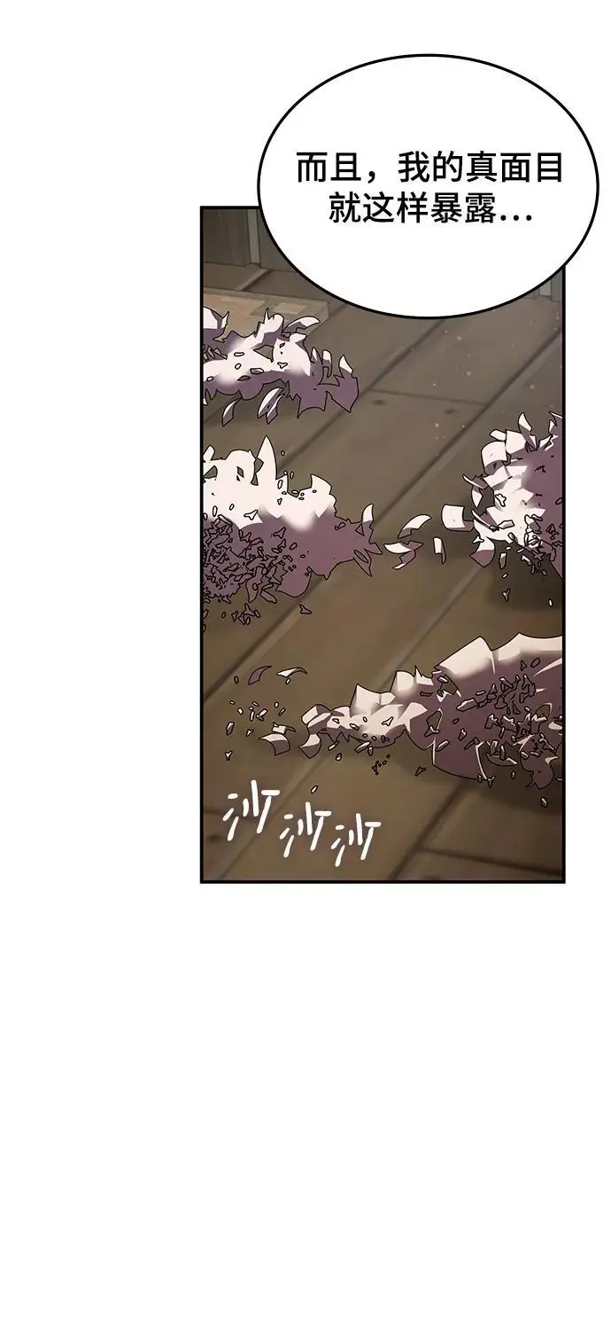 第61话 第35页