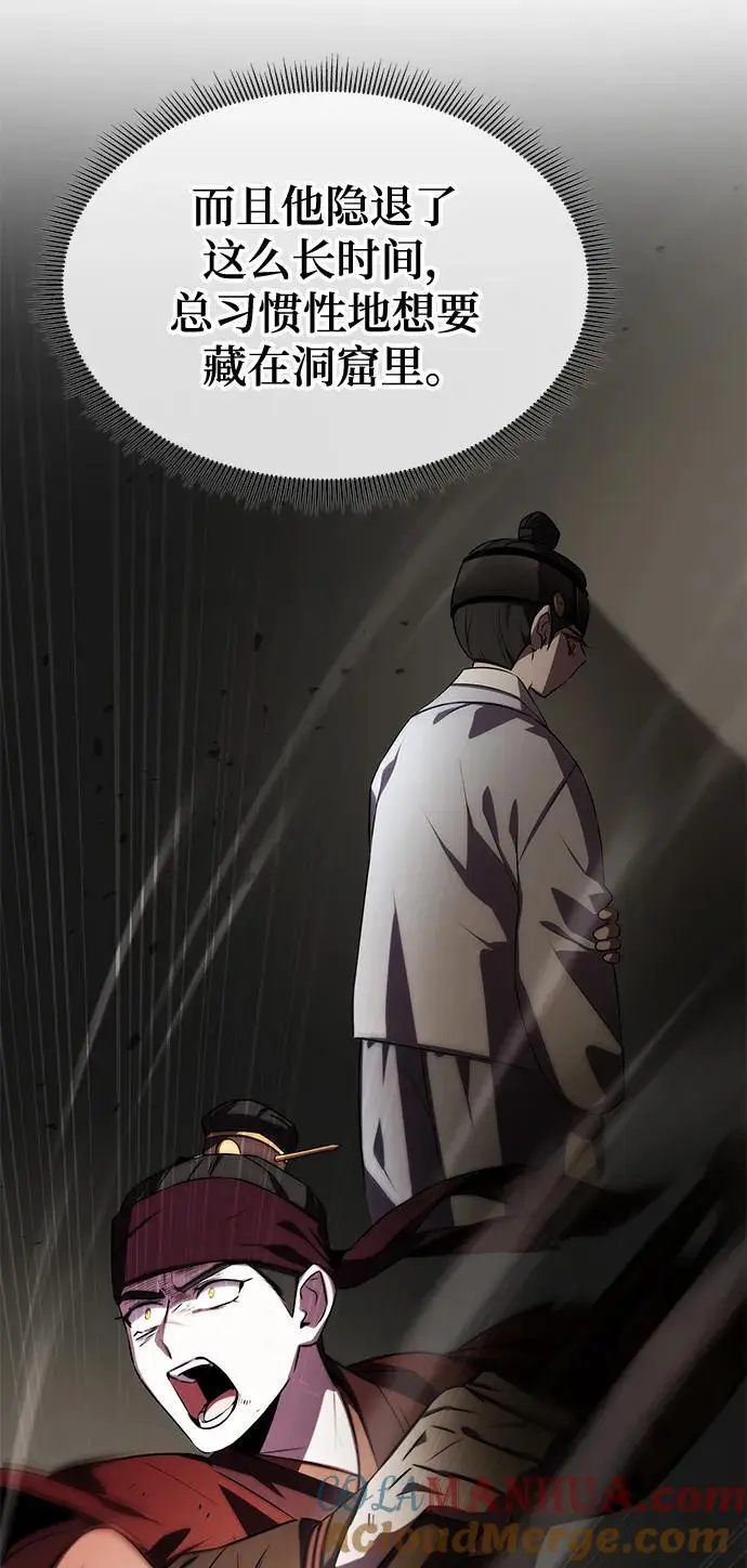 第61话 第37页