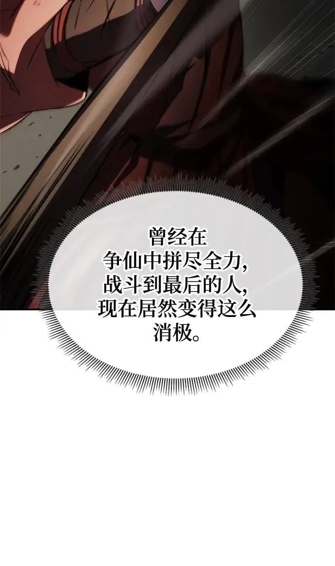 第61话 第38页