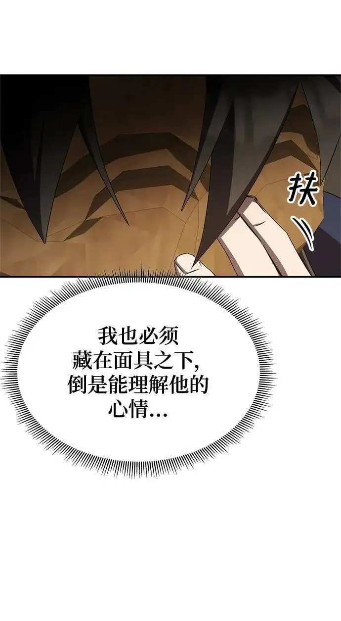 第61话 第39页