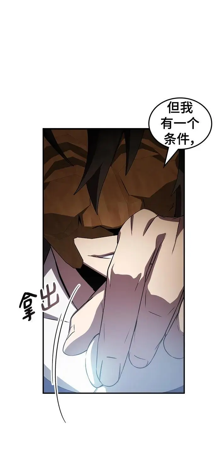第61话 第42页