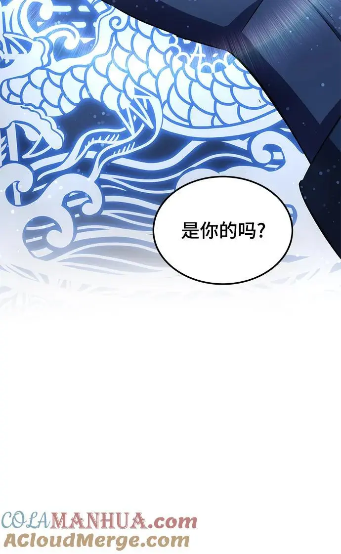 第61话 第45页