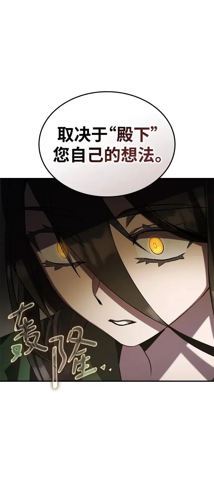 第61话 第50页
