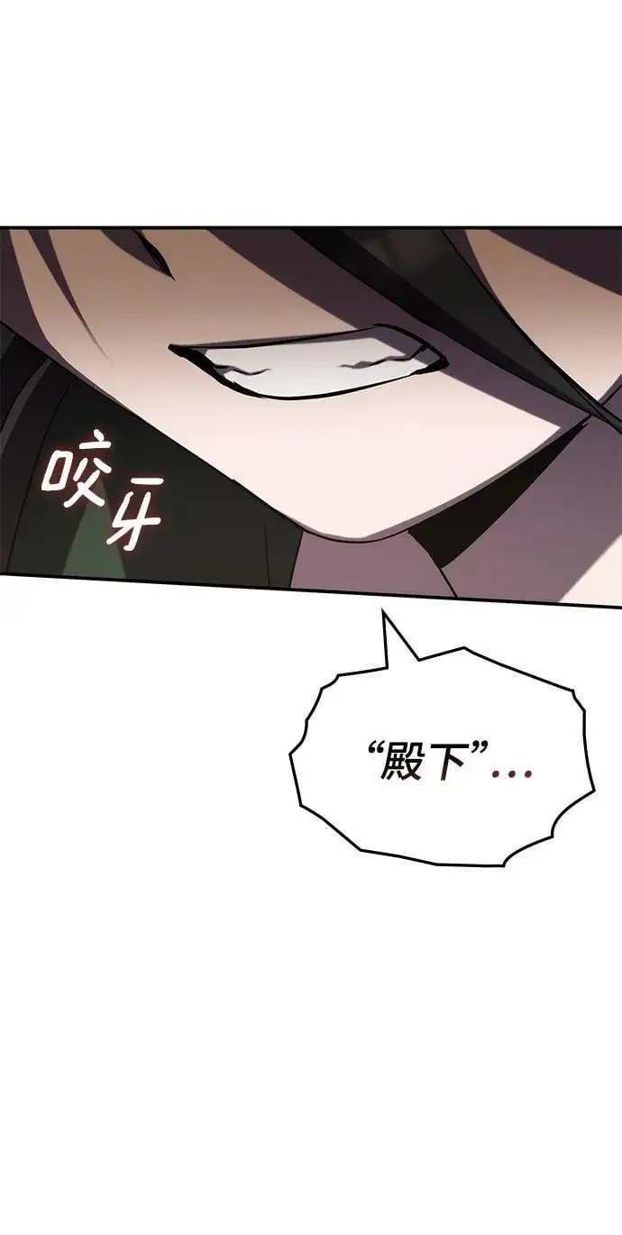 第61话 第51页
