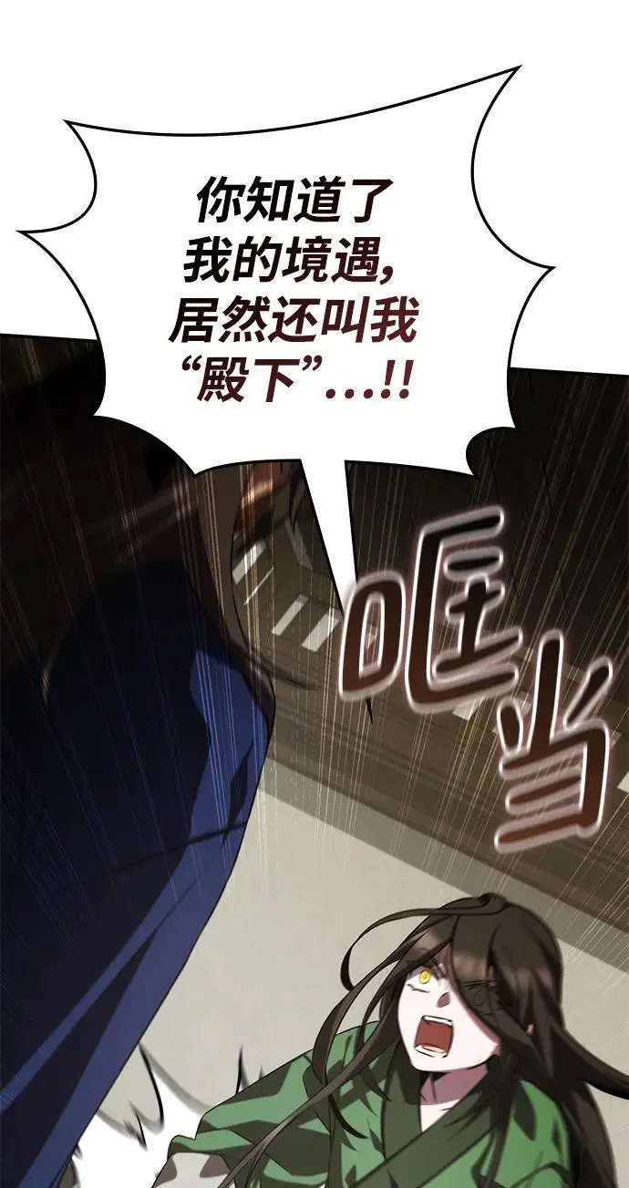 第61话 第52页