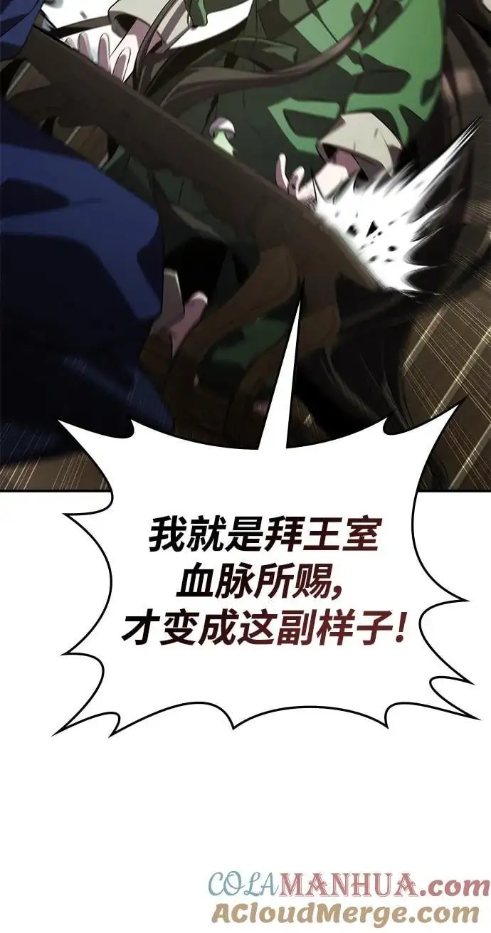 第61话 第53页