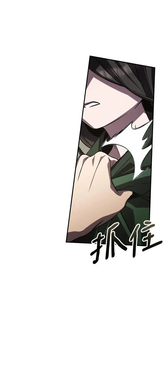 第61话 第54页