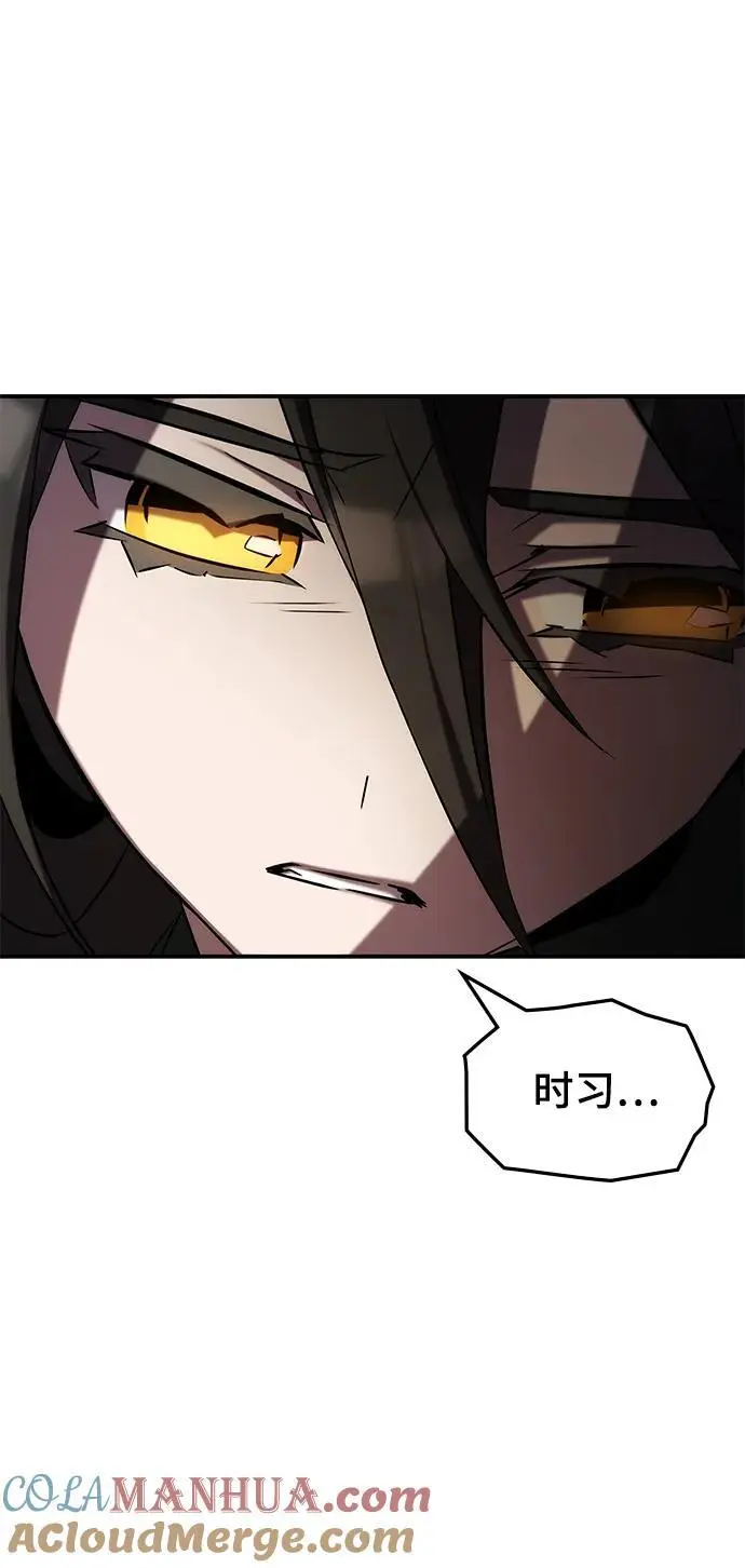 第61话 第61页