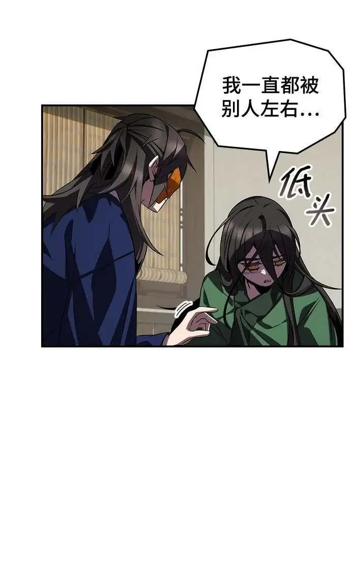 第61话 第63页